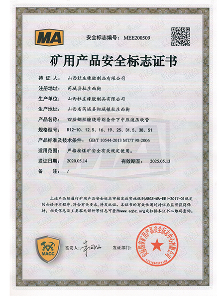 封装设备龙头概念股票有这些（2024930）